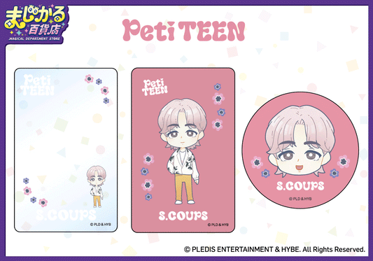 「まじかる百貨店」より「PetiTEEN」のキャラクターたちが動いているように見える可愛いアイテムが登場!4月26日(金)より店頭にて販売開始!