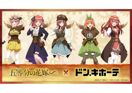 TVスペシャルアニメ「五等分の花嫁∽」×ドン・キホーテ コラボグッズ発売決定!
