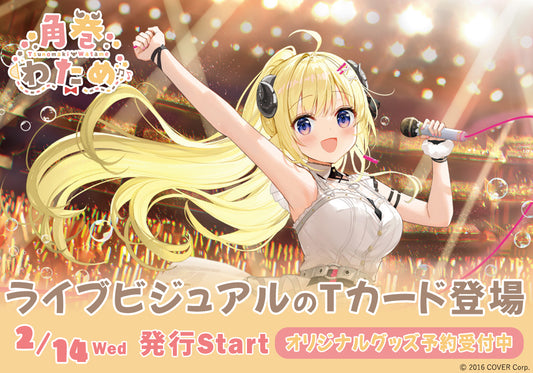 角巻わため2ndLive「わためぇ Night Fever!!」開催記念!WNF衣装を身にまとったTカードとオリジナルグッズが登場!