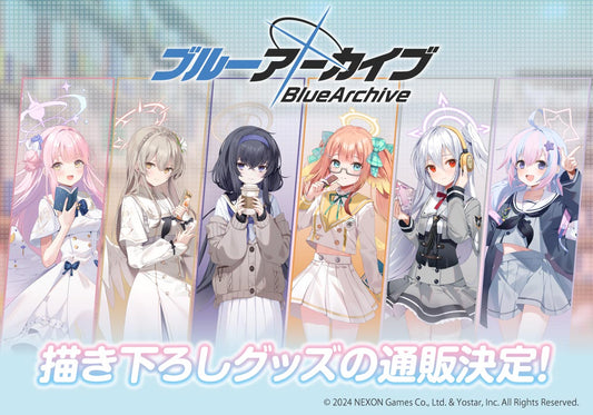 『ブルーアーカイブ』TSUTAYA POP UP SHOPにて販売した描き下ろしグッズの事後通販受付中!