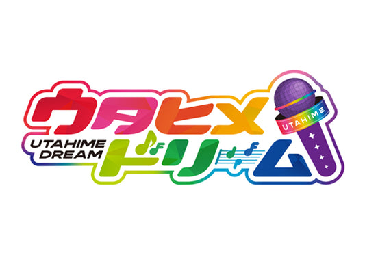 「ウタヒメドリーム 1stライブ~あなたは最古参~」の事後通販が決定!本日11月22日(水)よりFAN+Lifeにて受付を開始!