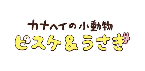 作品別】カナヘイの小動物 – FAN+Life