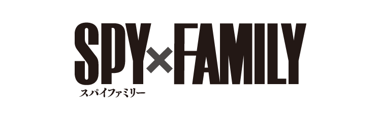 作品別】SPY×FAMILY – FAN+Life