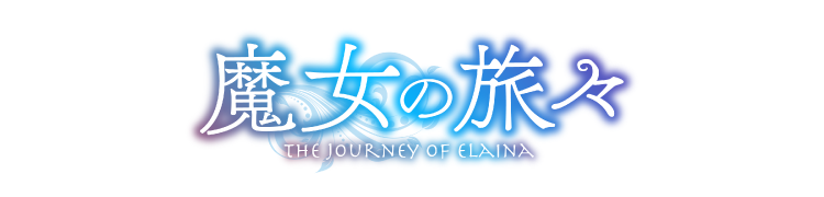 魔女の旅々 特典カード サイン入り サヤ プリシラ 株式会社アニメイト on X: 