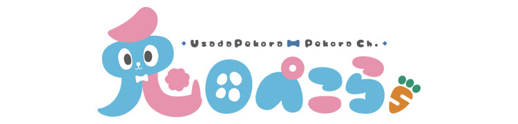 ドルパ52 GINGER TEA 新作 DDドレス衣装 Pekora Ch. 兎田ぺこら