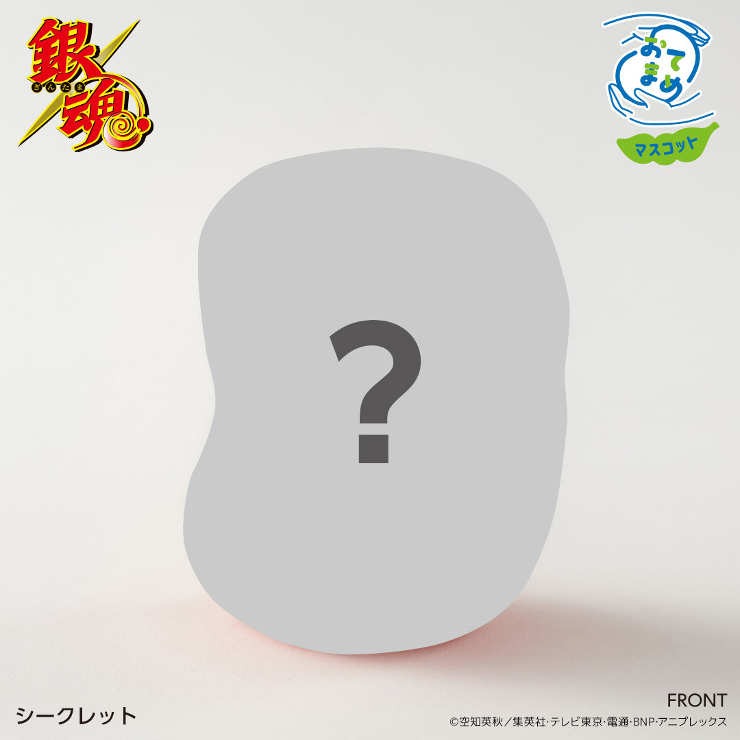 おてまめ トレーディングマスコット(BOX) 銀魂