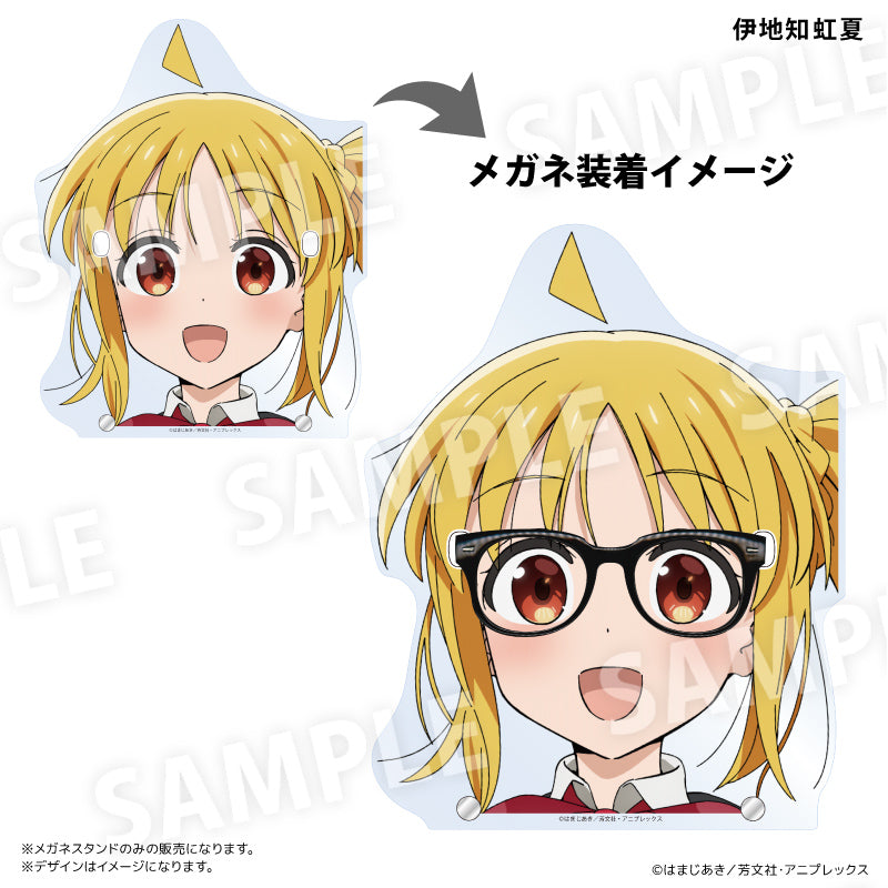 メガネスタンド 伊地知虹夏