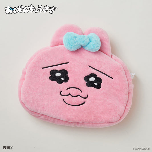 リバーシブルポーチ おぱんちゅうさぎ