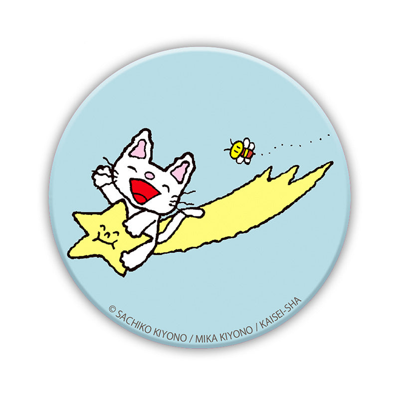 ノンタン 缶バッジ 5