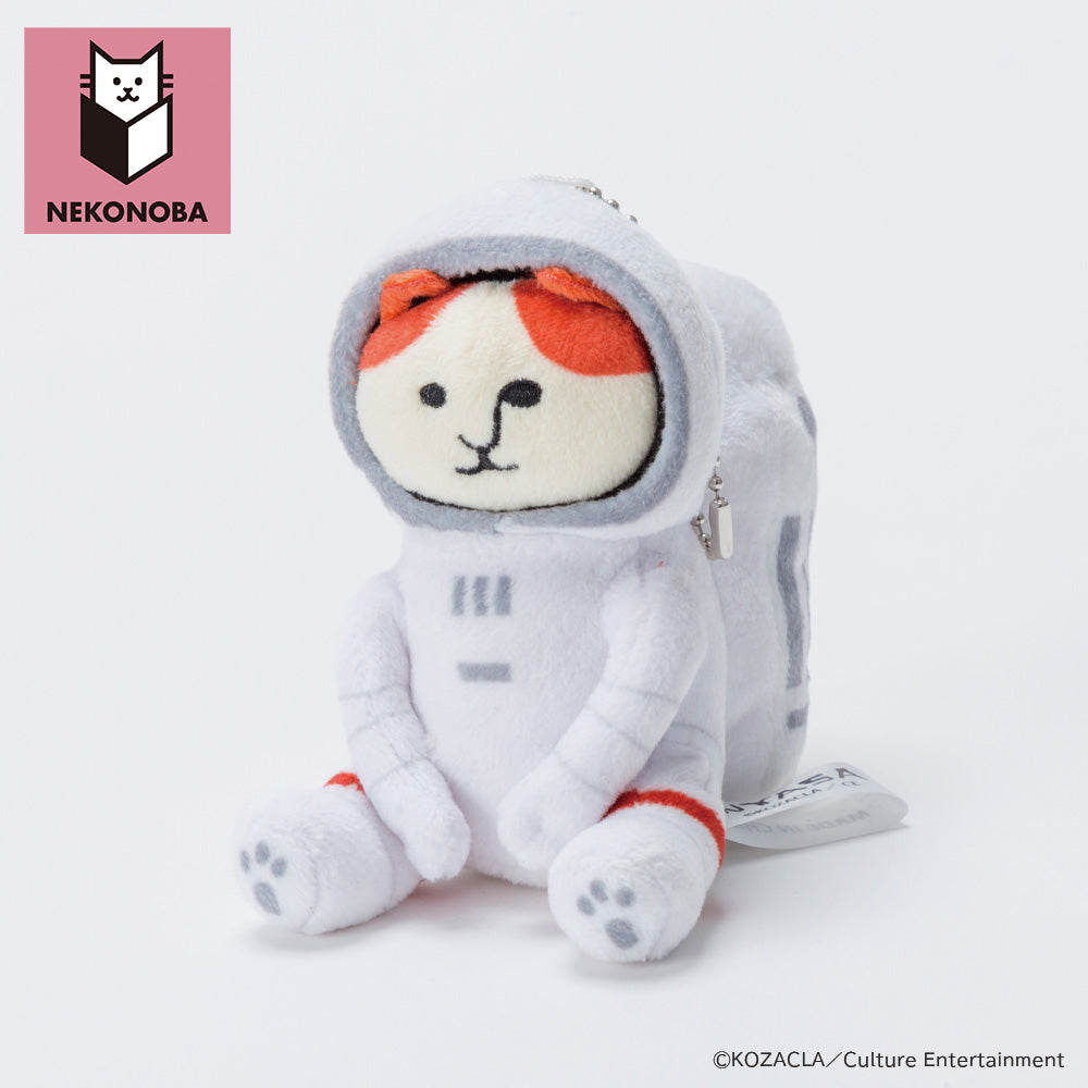 NEKONOBA ぬいぐるみキーホルダー お座りNYASA