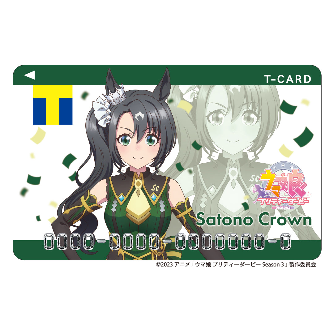 Tカード(TVアニメ『ウマ娘 プリティーダービー Season 3』サトノクラウン)