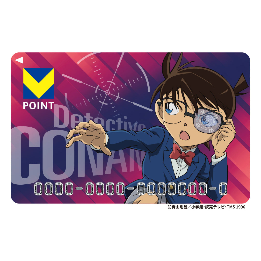名探偵コナン(江戸川コナン) Vポイントカード
