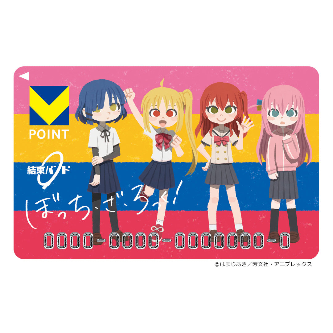 アニメ「ぼっち・ざ・ろっく!」(結束バンド) Vポイントカード