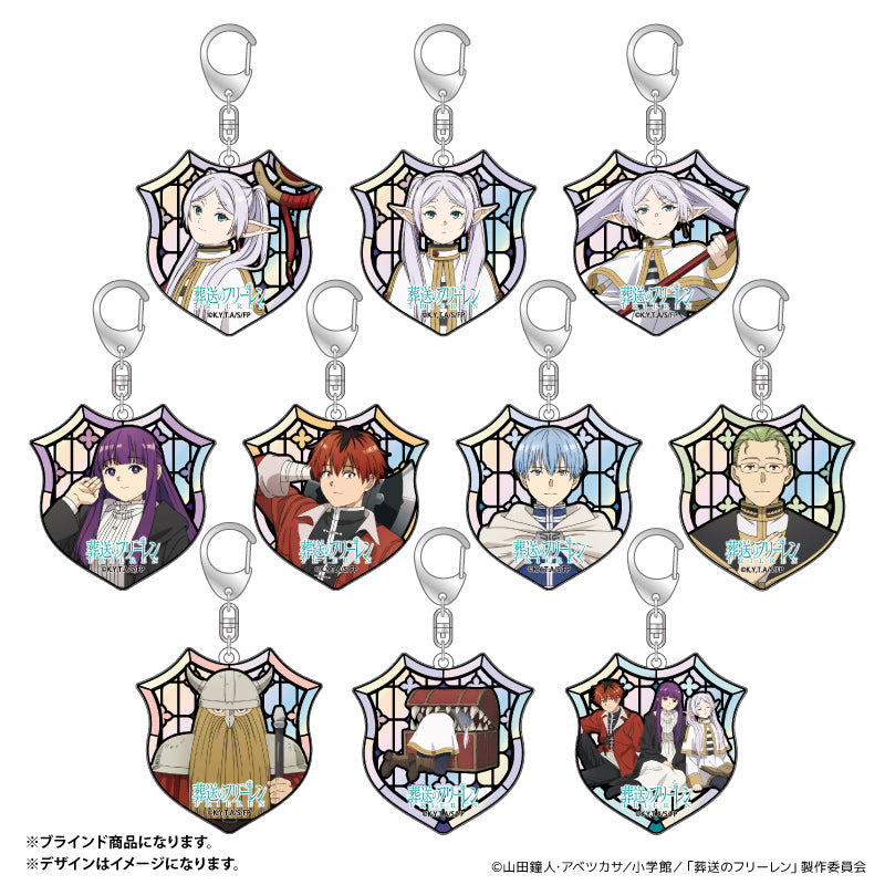 オーロラ風キーホルダー ステンドグラスデザイン(ブラインド)全10種 BOX 葬送のフリーレン