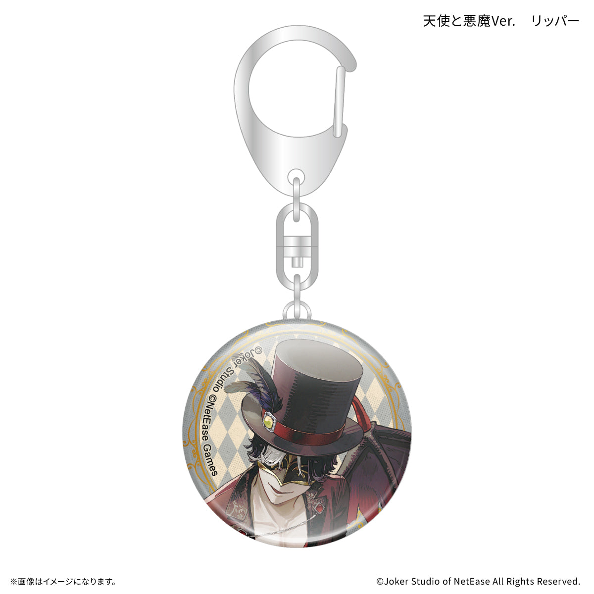 Identity V 第五人格 ガラスキーホルダー 天使と悪魔Ver. リッパー