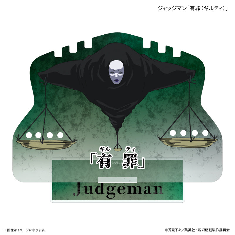 TVアニメ『呪術廻戦』「死滅回游」ジャッジマン「有罪(ギルティ)」アクセサリースタンド