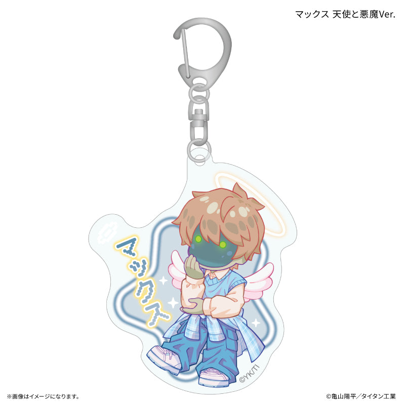 『銀河特急 ミルキー☆サブウェイ』 アクリルキーホルダー マックス 天使と悪魔Ver.
