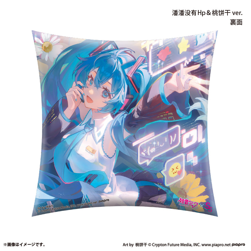 『初音ミク×スモールエス』 スクエアクッション -潘潘没有Hp&桃饼干 ver.-