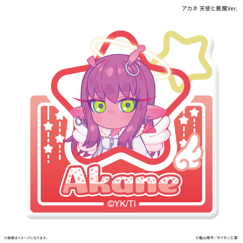 『銀河特急 ミルキー☆サブウェイ』 ネームバッジ アカネ 天使と悪魔Ver.
