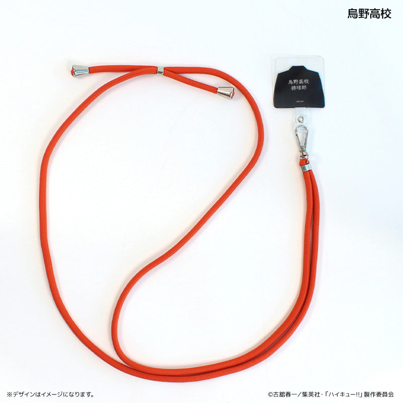 スマホショルダーストラップ 烏野高校
