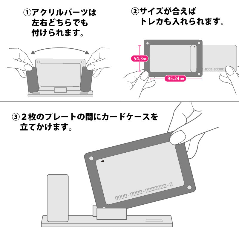 アクスタ付きカードスタンド　プリテンダー/オベロン