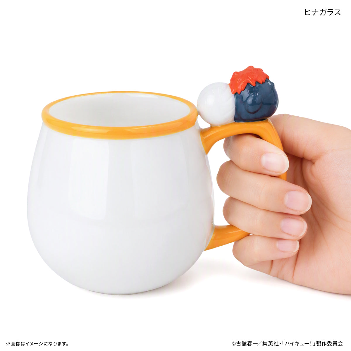 ハイキュー!! ひとやすみマグカップ ヒナガラス