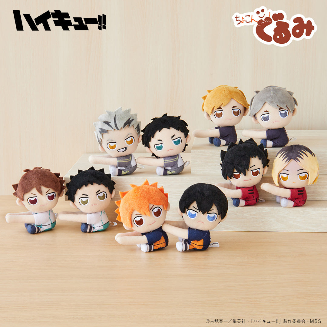 ちょこんぐるみ ギュっとホルダー 木兎光太郎