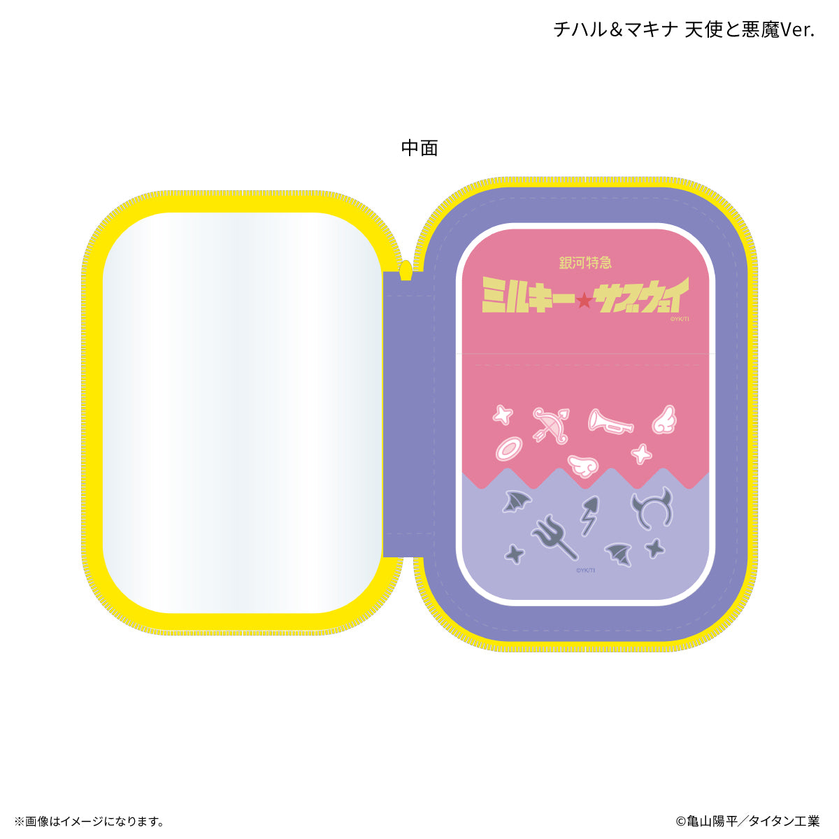 『銀河特急 ミルキー☆サブウェイ』 アクリルスタンドポーチ チハル&マキナ 天使と悪魔Ver.