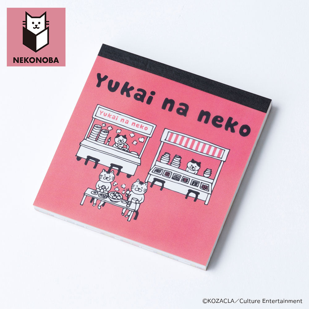 NEKONOBA スクエアメモパッド ゆかいなネコ(台湾ver.)