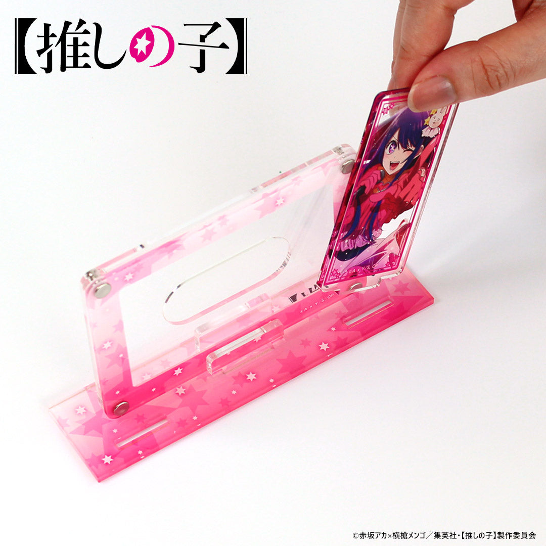 アクスタ付きカードスタンド 【推しの子】