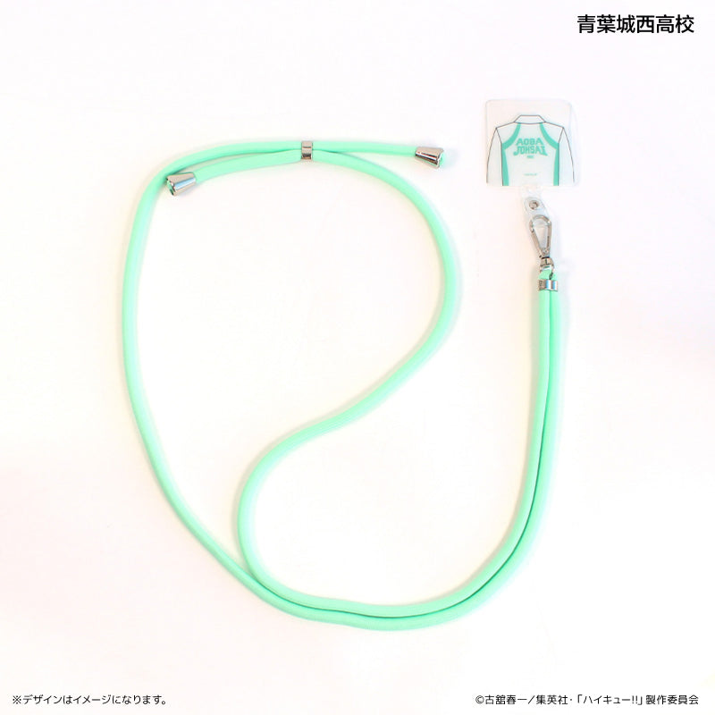 スマホショルダーストラップ 青葉城西高校