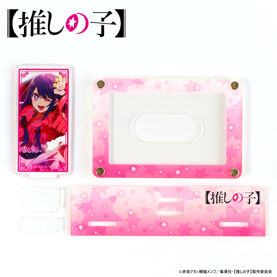 アクスタ付きカードスタンド 【推しの子】