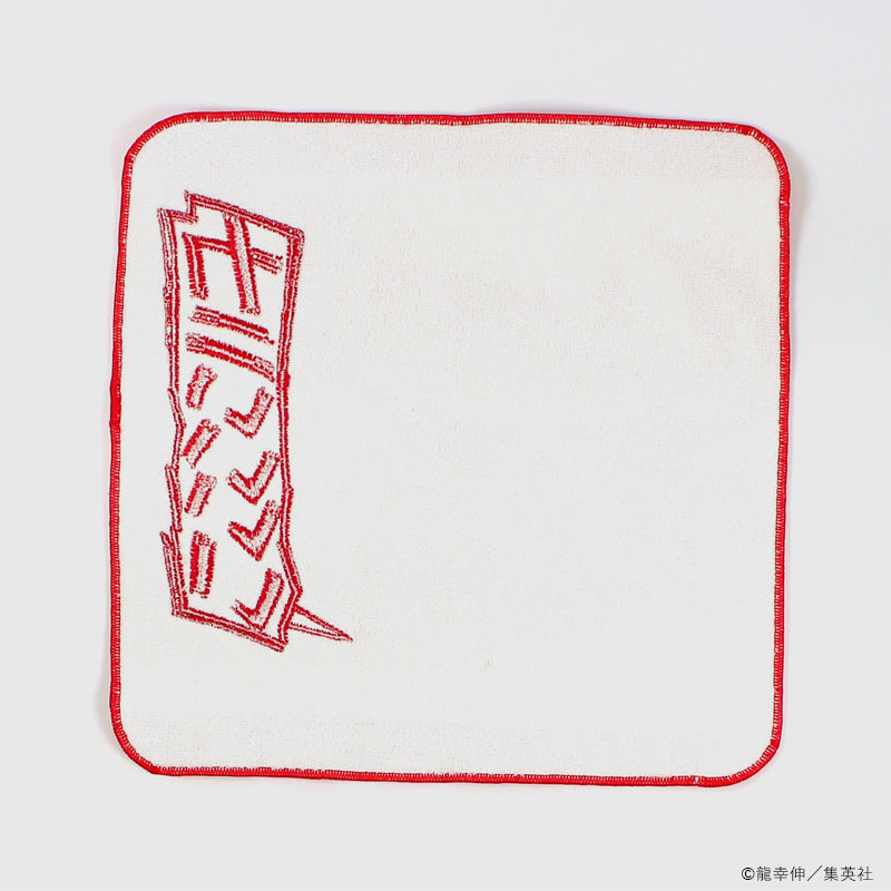 刺繍タオル ダンダダン