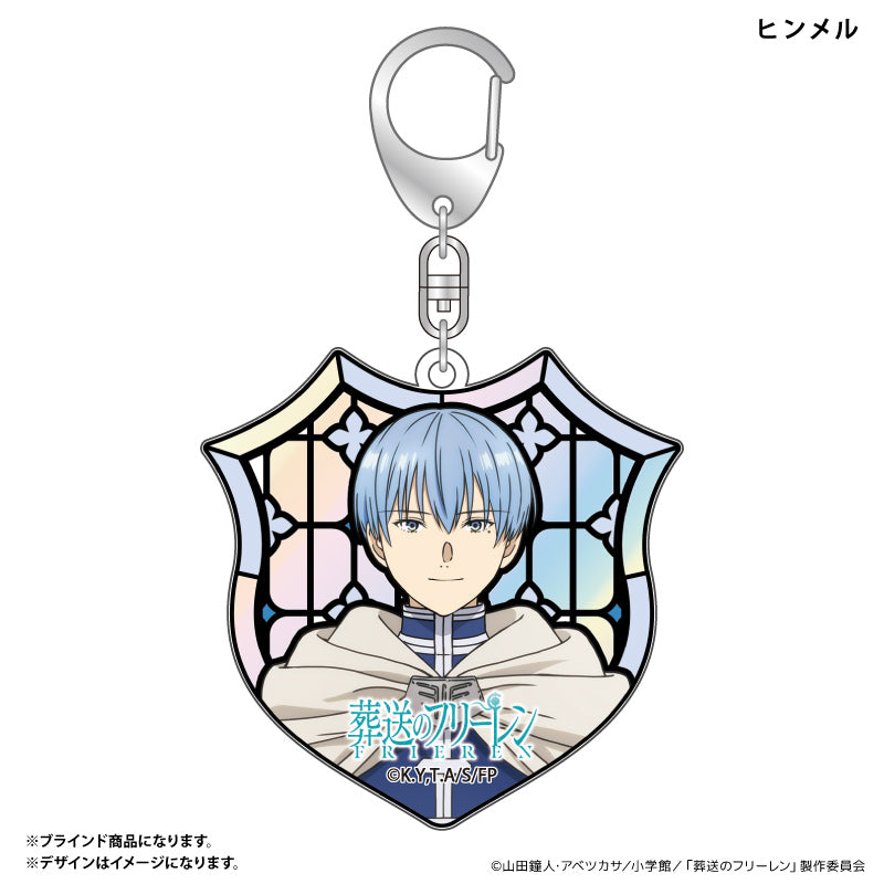 オーロラ風キーホルダー ステンドグラスデザイン(ブラインド)全10種 BOX 葬送のフリーレン