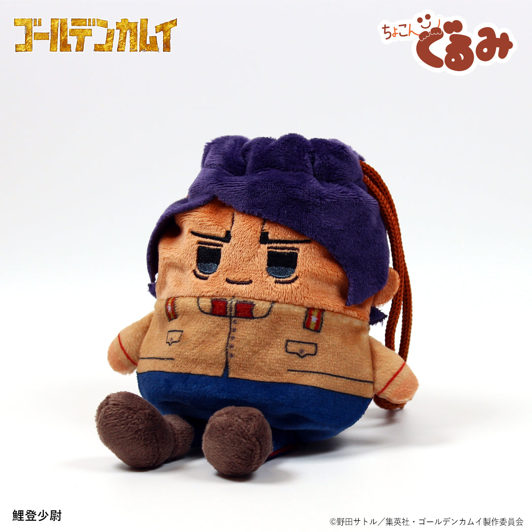 ちょこんぐるみ 巾着 ゴールデンカムイ 鯉登少尉