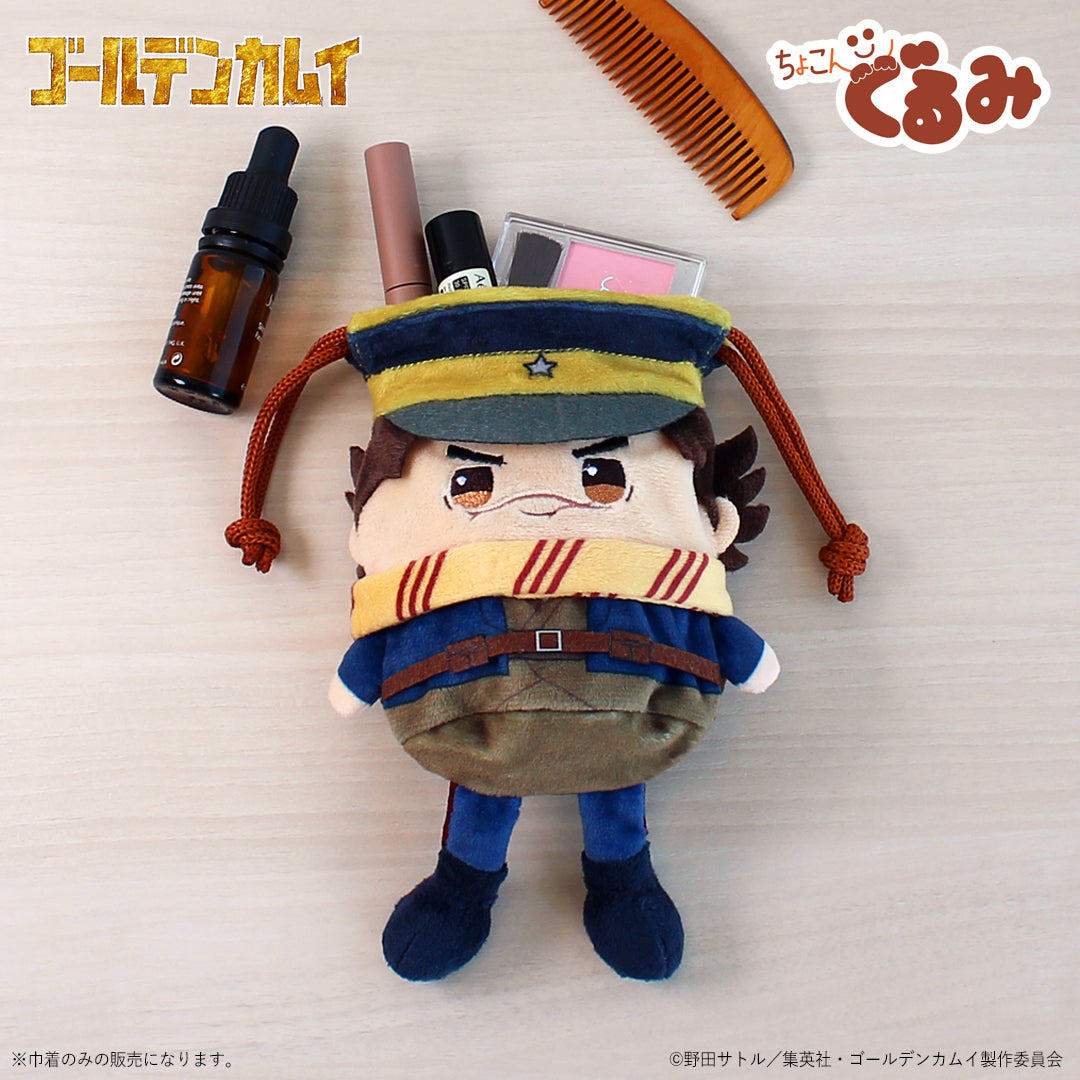 ちょこんぐるみ 巾着 ゴールデンカムイ 鯉登少尉