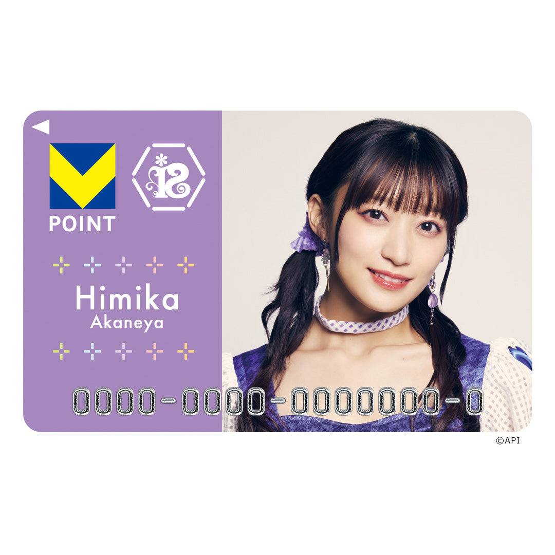 i☆Ris(茜屋日海夏) Vポイントカード