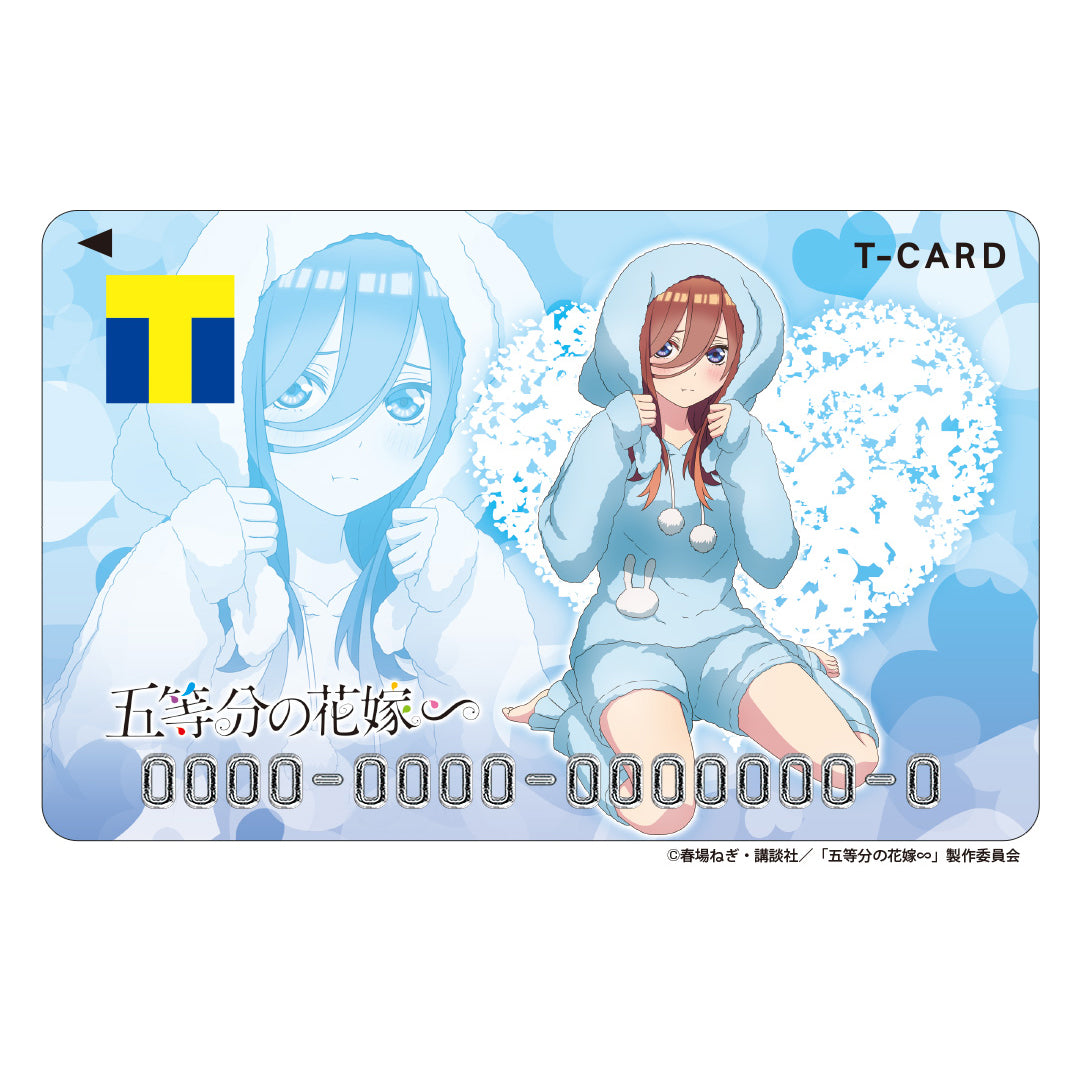 Tカード(五等分の花嫁2024 三玖)