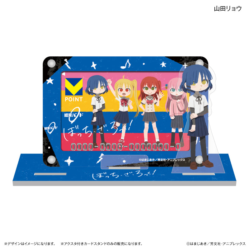 アニメ「ぼっち・ざ・ろっく!」 アクスタ付きカードスタンド 山田リョウ