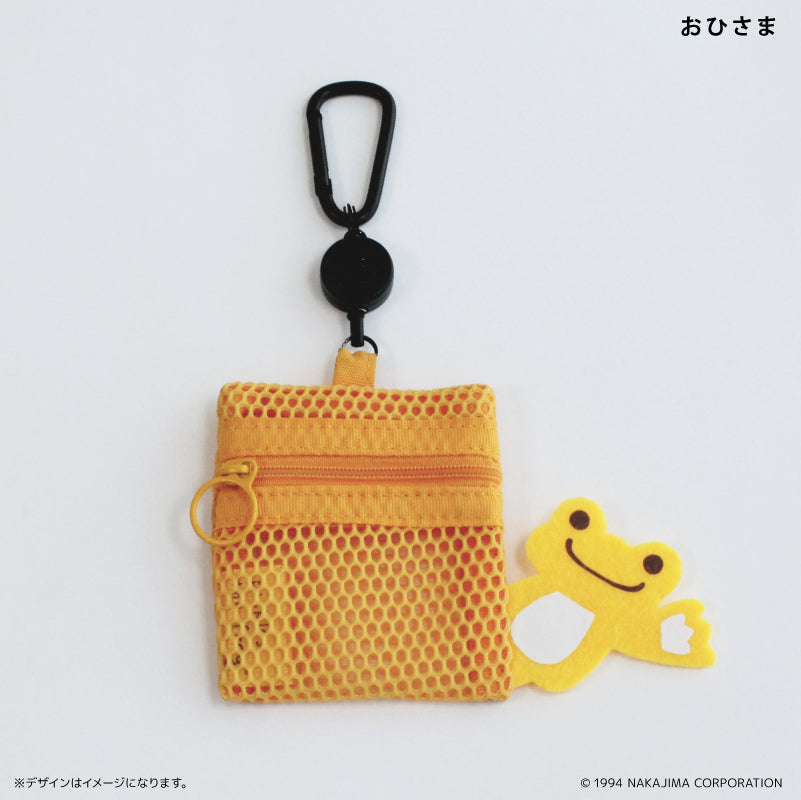 メッシュポーチ(リール付き) かえるのピクルス おひさま