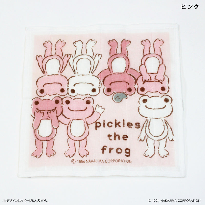 蚊帳生地ふきん(ピンク) かえるのピクルス
