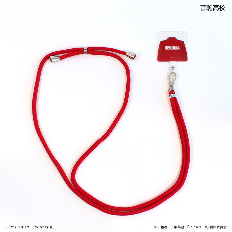 スマホショルダーストラップ 音駒高校