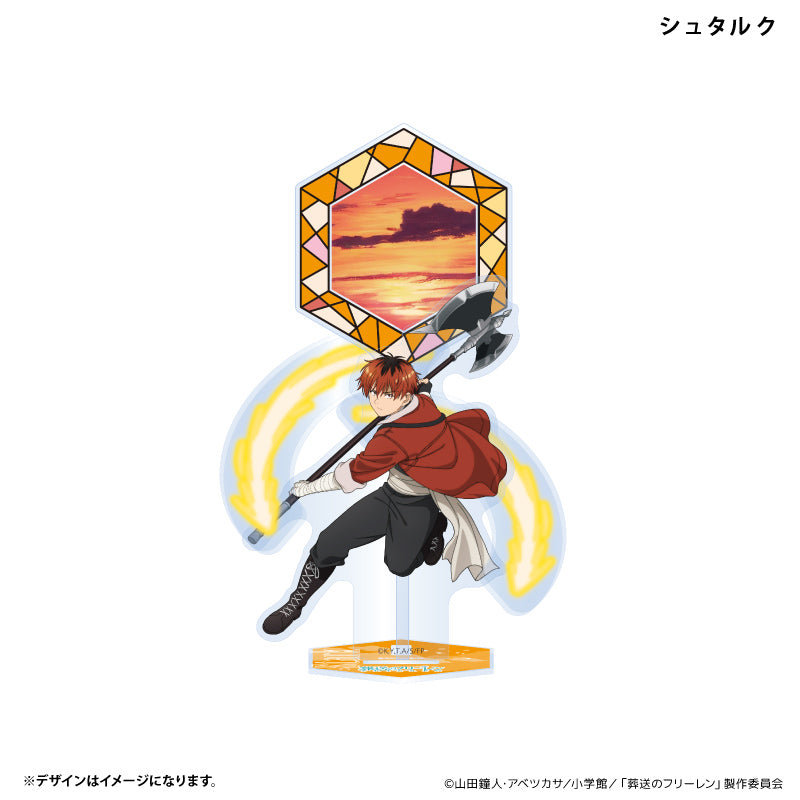 エフェクトアクリルフィギュア シュタルク