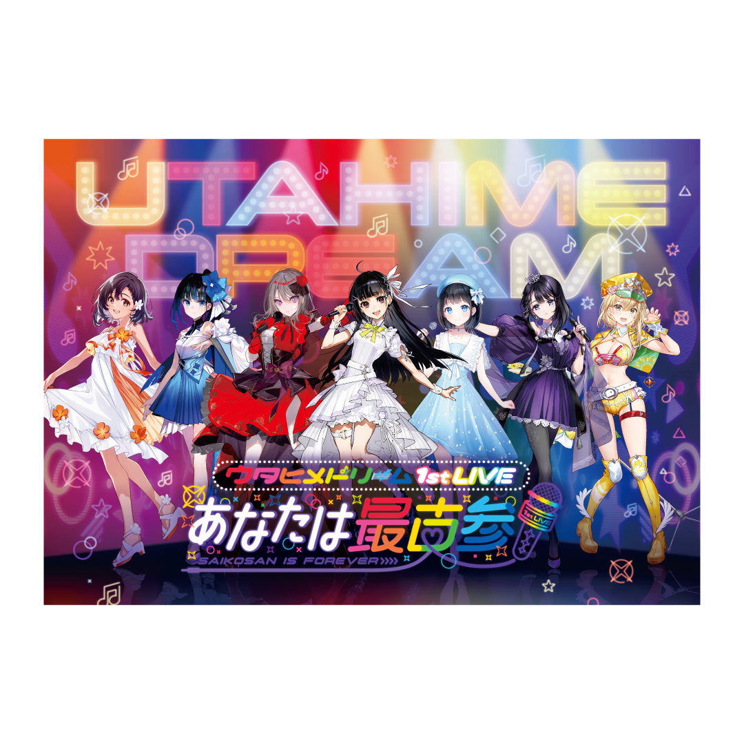 「ウタヒメドリーム 1stライブ~あなたは最古参~」限定B2ポスター
