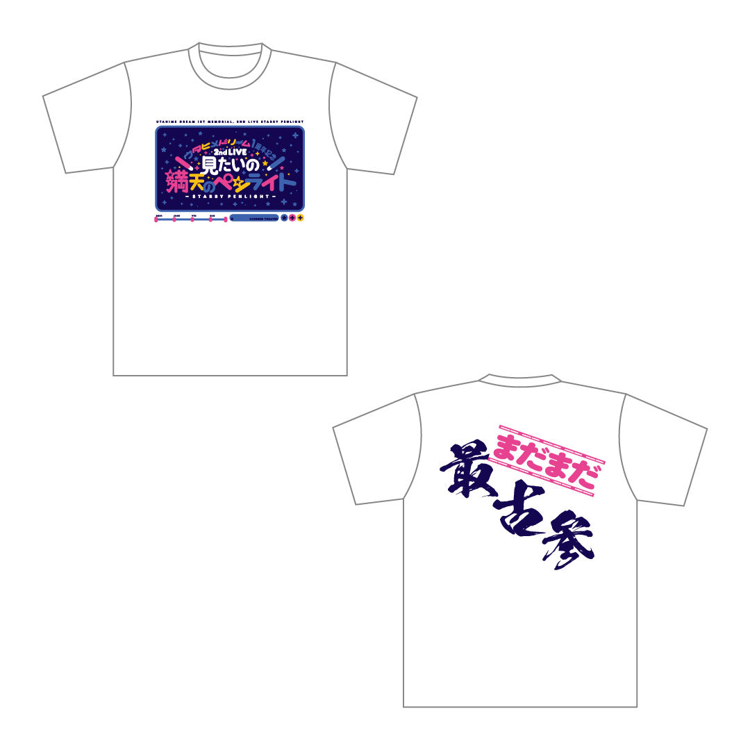 「ウタヒメドリーム 2ndライブ『見たいの満天のペンライト』」限定Tシャツ XLサイズ