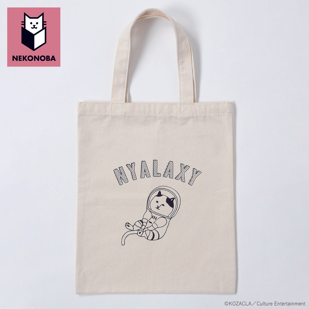 マガジントートバッグ NYALAXY