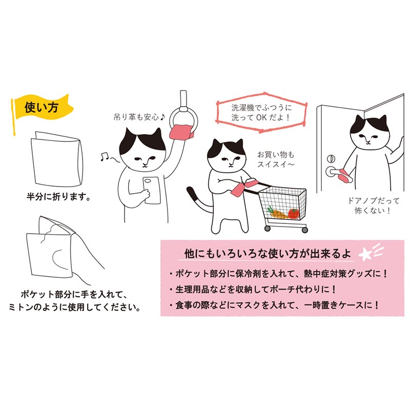 すごーく便利なタオルハンカチ お花 ラベンダー