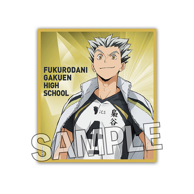 ハイキュー!! トレーディングギラギラ色紙 BOX1【再販】