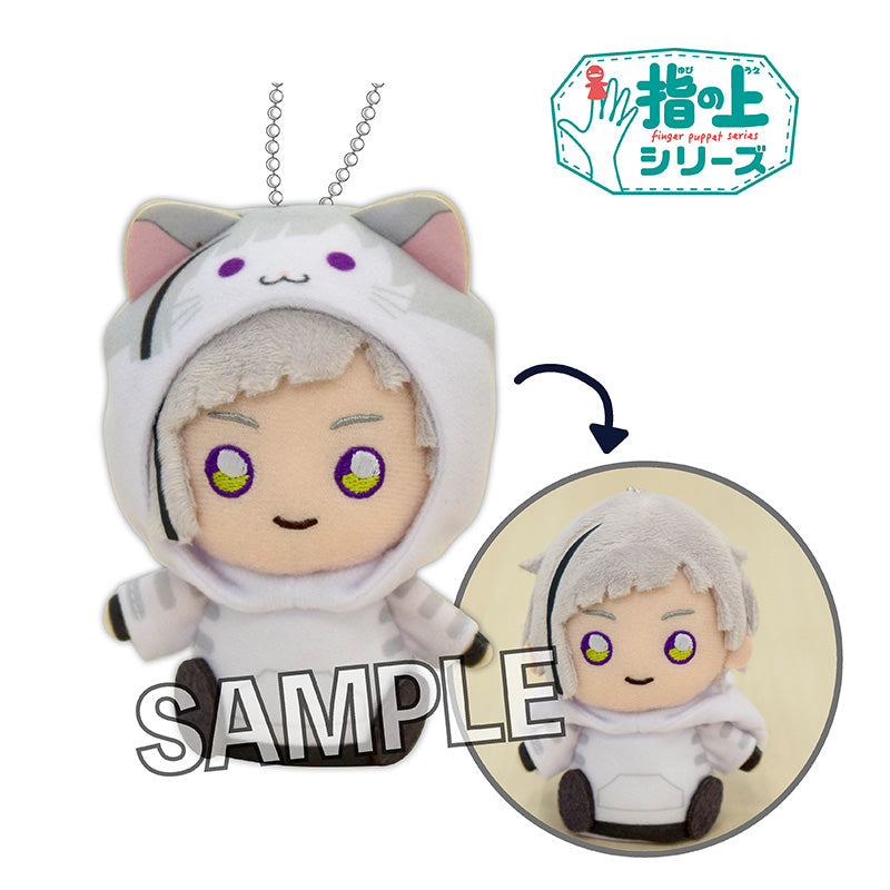 文豪ストレイドッグス 指の上シリーズ 猫パーカーver. 中島敦
