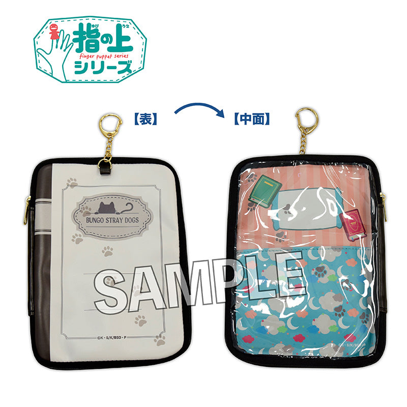 文豪ストレイドッグス 指の上のポーチ 猫パーカーver.
